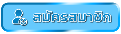 huaysiam